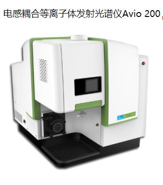 鹤城珀金埃尔默ICP A