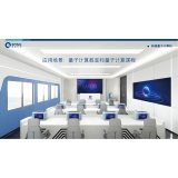 鹤城深圳量旋 便携式核磁量子计算机