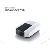 鹤城岛津UV-2600i、 UV-2700i双光束紫外可见分光光度计